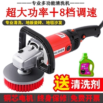 Washing Carpet Machine Washing Ground Machine Carpet Cleaner Sofa Cleaner Electric Cleaning Brush Floor Tile Cleaner