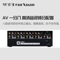 Old TV avinterface distributor three Lotus head one in eight out RCA splitter 1 in 8 out HD Sharer