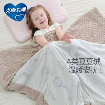 Baby bean blanket newborn baby childrens comfort blanket cotton wool warm spring and autumn winter thick cover quilt double layer