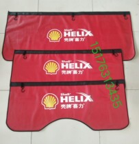 Car repair fender protective pad water wash leather three-piece set auto repair and maintenance leather Fender protective cover custom