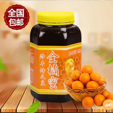 咸金桔酱-咸金桔酱促销价格、咸金桔酱品牌- 淘宝