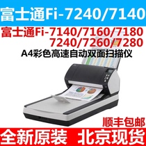 Fujitsu fi-7140 7240 7230 Scanner A4 high-speed automatic double-sided scanner Fujitsu 7240