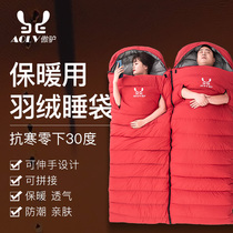 Ao donkey thick goose down sleeping bag adult winter outdoor camping warm single double portable can be spliced sub zero