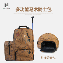 Hello Horses Italian equestrian equipped single shoulder backpack knight bag equestrian bag big volume waterproof