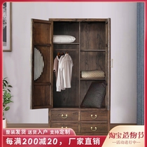 New Chinese style wardrobe Solid wood household bedroom with pumping retro large wardrobe whole decoration simple bed and breakfast hanging wardrobe customization