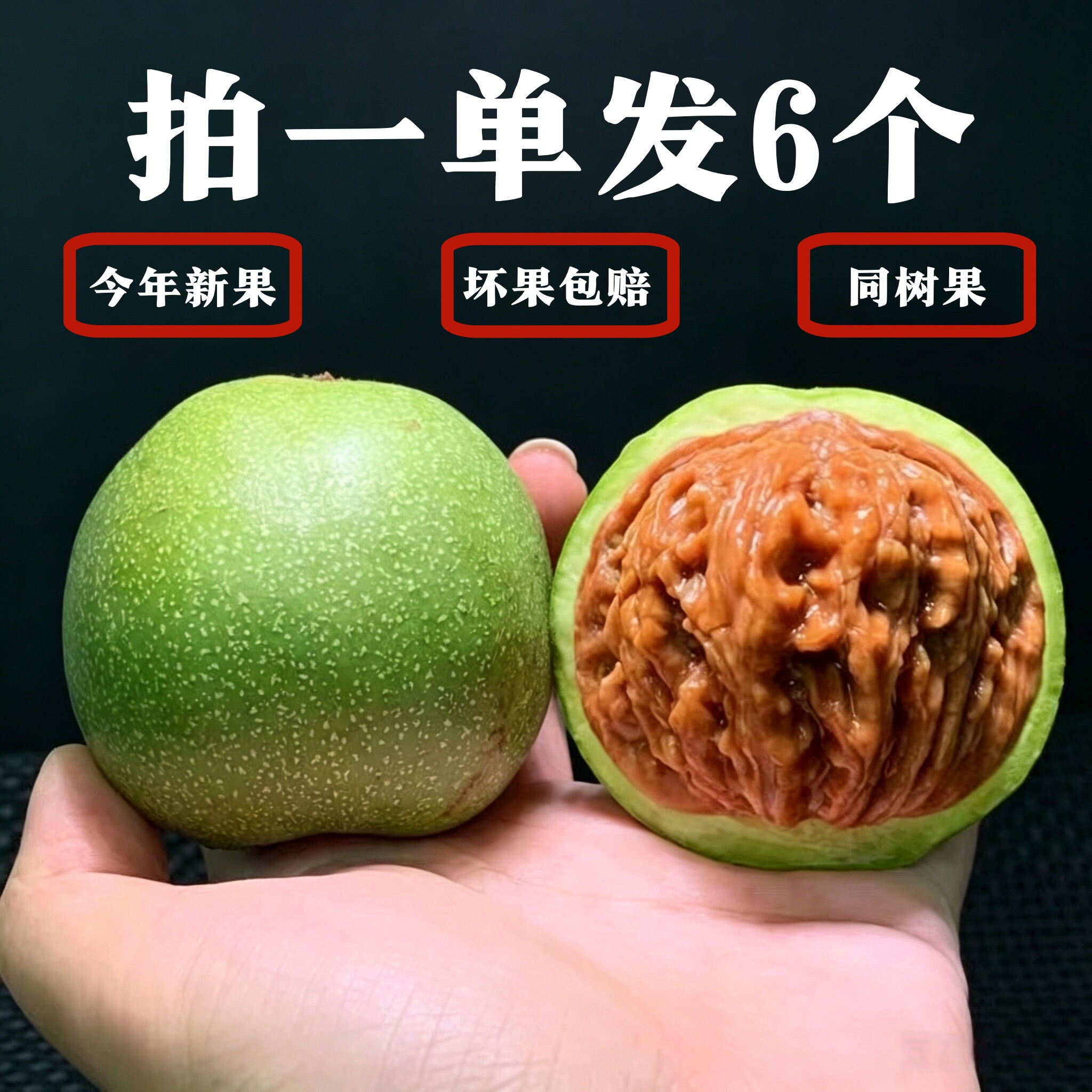 青皮文玩核桃-青皮文玩核桃促销价格、青皮文玩核桃品牌- 淘宝