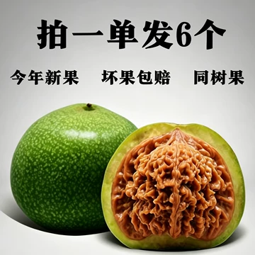 文玩核桃虎头-文玩核桃虎头促销价格、文玩核桃虎头品牌- 淘宝