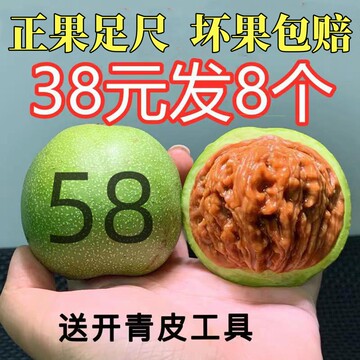 核桃文玩把玩-核桃文玩把玩促销价格、核桃文玩把玩品牌- 淘宝