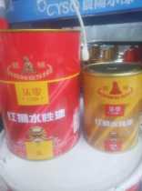 Red Lion water-based paint non-combustible non-explosive temperature-resistant 80 degree brush heating drying fast brush iron wood send brush sandpaper