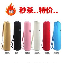 Yoga mat storage bag special bag carrying case backpack storage bag fitness extended and widened large capacity
