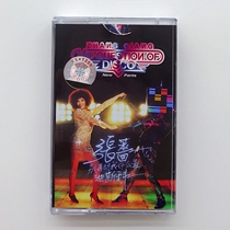 Tape Chang dont ask me again What is disco my 80s brand new undemolished 