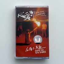 After tape sea big shark band heart to be wild Himalayan brand new undemolished ancient nostalgia