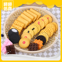 Simulation biscuit model Oreo Waffle Biscuit Danone Food Food Play Window Decoration Display Props Toy