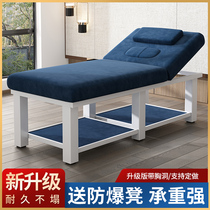 Beauty bed beauty salon special massage bed health care tattoo embroidery home physiotherapy bed ear clearance bed