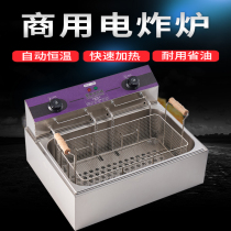 Electric Fryer Commercial Large Capacity Constant Temperature Multifunction Fried Chicken Fried Pan Single Cylinder Thickened Swing Stall Fried Oil Strip Fryer