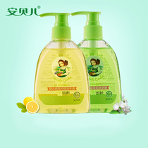 Ambelle Baby Hand Sanitizer Baby Natural No Stimulation Children Special Jasmine Lemon Fragrant 258ml * 2