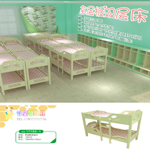 Children multilayer bunk beds kindergarten bed bunk bed Qin Ziyuan moving bed single wooden bed qqh