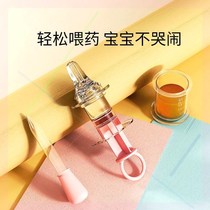 Pediatric feeder Infant drip irrigation soft head Children feeding water artifact anti-choking dropper silicone baby feeding tool