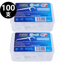 Flatline stick ultra-fine arched toothpick dental floss cleaning teeth safety picking Line Family Pack 2 large boxes 100