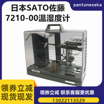 SATO temperature and humidity recorder 7210-00 Send one year with record paper