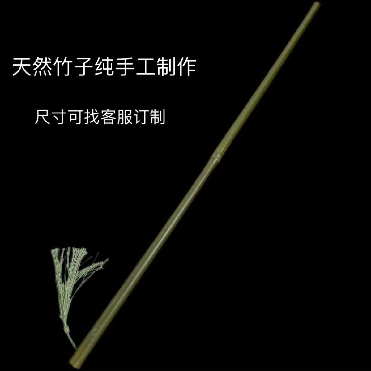 25年爆款平安夜棍子推荐:玉竹教鞭竹棍还能当逗猫棒?-平安夜-淘宝好物网