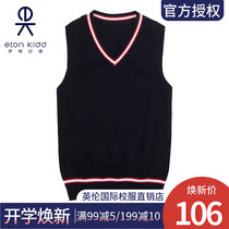 N Eaton Guild school uniforms children knit waistcoat female Inron wind V collar pure cotton large boy boy sweater vest