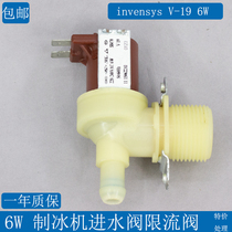 Ice water inlet solenoid valve ice water valve inlet valve 6w ice inlet valve flow limiter valve sprinkler