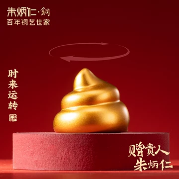 朱炳仁铜官方联名款-朱炳仁铜官方联名款促销价格、朱炳仁铜官方联名款
