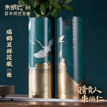 朱炳仁铜花瓶-朱炳仁铜花瓶促销价格、朱炳仁铜花瓶品牌- 淘宝