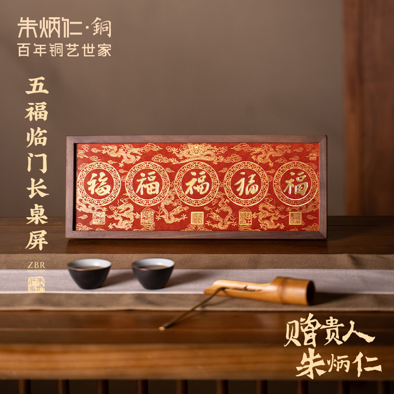 朱炳仁铜雕摆件-朱炳仁铜雕摆件促销价格、朱炳仁铜雕摆件品牌- 淘宝