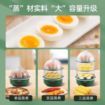 Japan Import Steamed Egg-Automatic Power-off Small Home Anti-heating Steam Pan Steamed Egg Spoon Multifunction Breakfast God