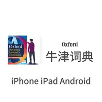 Oxford High-end English-Chinese double solution Tenth edition Dictionary App 8 9 10 edition New Oxford Android Apple iPhone