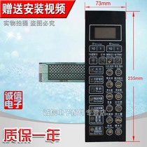 New microwave oven panel key film Touch switch G70F20CN1L-D6(B0) one year warranty