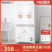 Yaya double door storage cabinet drawer type baby locker baby multi-layer thick plastic cabinet childrens wardrobe