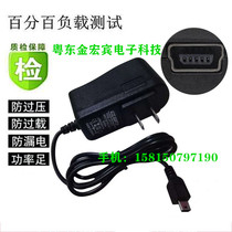Reading Lang Point read machine F200F16F20F25F30F11 charger 5V1 5A Power adapter line flat mouth