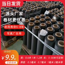 Soft magnetic iron sheet rubber magnetic adhesive magnetic strip 1 2 meters wide car 4s shop activity magnetic car sticker refrigerator patch