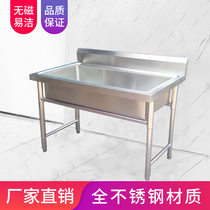 Customized commercial sink double tank stainless steel pool restaurant kitchen sink simple sink single tank with bracket