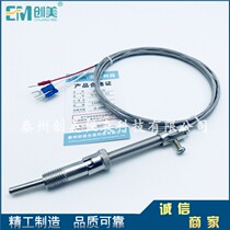 WZP-PT100 platinum thermal resistance 500 degree high temperature platinum resistance probe WZPT-01 PT100 pressure spring thermal resistance
