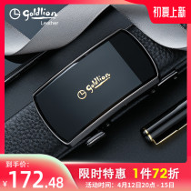 Kinley to 2022 new belts men genuine leather automatic buckle pants with head layer Bull Leather Fashion Business Mirror Belt