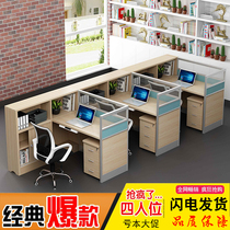 Staff desk chair composition 6 people 2 persons minimalist fashion employee table double screens partition screen with cabinet pumping