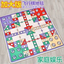 Flying chess carpet children oversized parent-child childrens educational toys Primary School students adventure Magnetic folding game chess