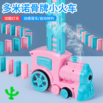 Domino small train childrens toy puzzle game automatic licensing put into the same model