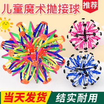 Childrens toy magic telescopic ball hand catch ball boys and girls toy ball shrink pinball blossom elastic throw ball