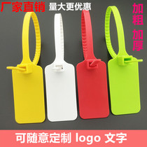 Plastic logistics seal Anti-theft label Lock seal label poison label Large disposable seal sea fishing label cable tie