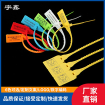 Plastic seal anti-theft buckle sign hanging buckle sign logistics car lock label tie disposable truck goods
