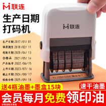 Lian Lian coding machine Production date coding machine Date stamp reformer Food packaging shelf life inkjet printer