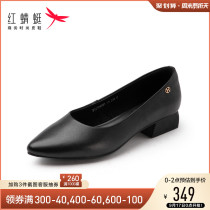 Shopping counter with Red Dragonfly womens shoes autumn and winter simple professional shallow single shoes thick heel pointed high heels