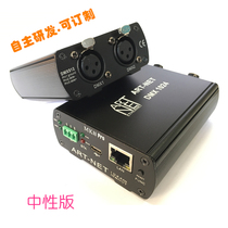 DMX512 to ArtNet network controller Physical console connection WYSIWYG lighting software-neutral shell