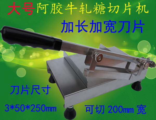A gum cake nougat beef and mutton slicer slicer cut machine stainless steel new year cake bacon solid meta paste cutter manual