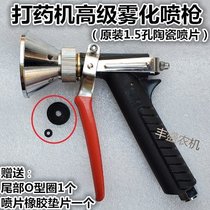 Gasoline sprayer agricultural electric pesticide fruit tree high pressure disinfection and spraying pistol spray gun car washing gun carrying water spray